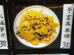 -浔味·山屿湖·正宗淳牌全鱼宴老字号