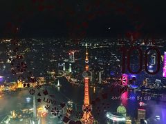 -上海环球金融中心云端足球盛典