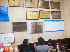 -安老太新疆第一碗(文艺路店)