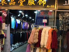 -欧亚达商业广场(红桥店)