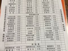 -醉八仙热酒馆(渝中店)