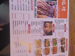 -小赵烧烤(银亿店)