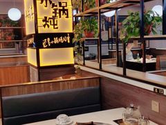 -二十一分小锅炖(中心店)