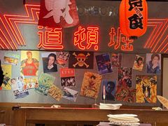 -白石的深夜食堂(济南万象城店)