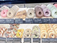 -One Bagel·一个贝果(悠唐店)