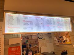 -韩包子(建设路店)