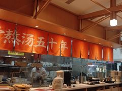 -味千拉面(泰州万达广场店)