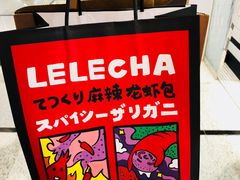 -LELECHA乐乐茶(美罗城店)
