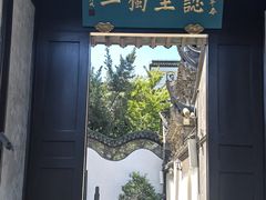 -松江清真寺