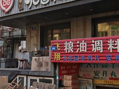 -可口香·非遗老号烧烤(南岗直营店)