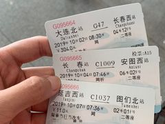-沈阳站