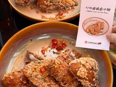 -COMMUNE幻师(渔人码头店)