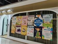 -珠江钢琴艺术中心(文一路店)