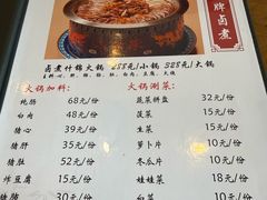-北京小肠陈饭庄(方庄店)