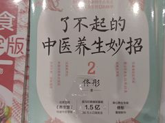 -扶光书店(中环店)