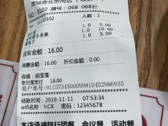 -南城香(北京南站店)