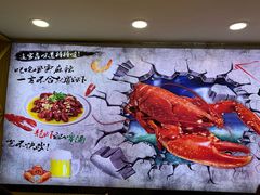 -赵氏盱眙十三香龙虾(蓝村店)