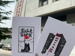 -西藏文化博物馆