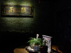 -鱼桥巷·美学川菜