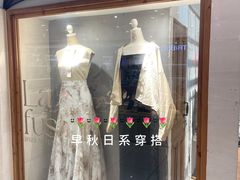 -伊势丹(现代城店)