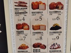 -HOT CRUSH趁热集合·现烤面包(环球港店)
