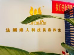 -颜健问题肌修复中心