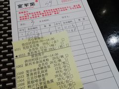 -新兴·金羊座·粤菜点心(乐峰店)