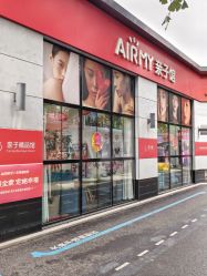 -爱儿美儿童摄影亲子馆(五路居店)