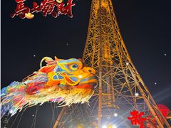 -龙塔