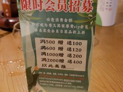 -李久其家民间餐厅(观沙岭公园店)