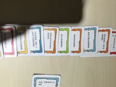 嗨刻桌游-嗨刻桌游(天一豪景店)