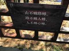 -径山寺