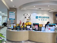 -美联众合动物医院·24h转诊中心