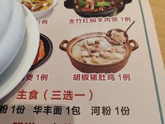 -粤赏点(越秀城市广场店)