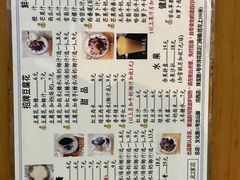 -五福堂龟苓膏(河东北山店)