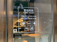 门面-瑞幸咖啡(同和金铂天地店)
