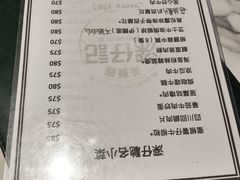 -深仔记茶餐厅(亚士厘道店)