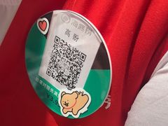 -海底捞火锅(银泰中心店)