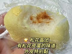 -江南春(中山中路店)