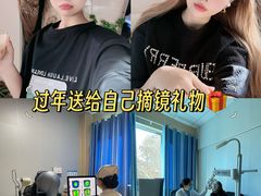 -博爱眼科体检中心·近视摘镜·医学验光配镜