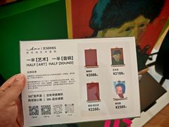 -鹰巢数码EAGLE’S NEST(燕莎店)