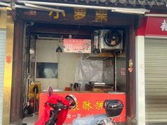 -衣裳街历史文化街区