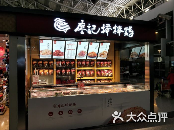 廖记棒棒鸡(机场店)图片 - 第3张