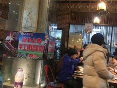 大堂-额尔敦草原涮羊肉·烧烤(冻青树总店)