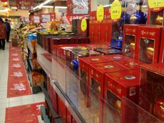 -新世纪超市(回龙路店)