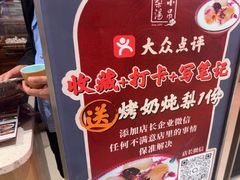 -小吊梨汤·北京菜·烤鸭(清河万象汇店)