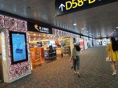 门面-杨国福麻辣烫(观前街店)