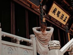 -径山寺