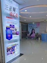 -武汉五洲整形外科医院