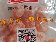 -杨记板栗(天虹总店)